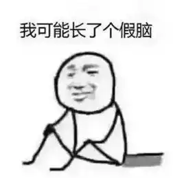 你尽管发表情包,知道人物原型是谁算我输