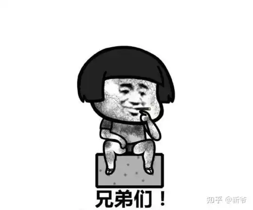 关起来的表情包安全带