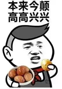 斗表情包斗搞笑懒龙