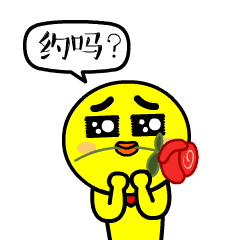 搞笑动态表情包,聊天恶搞需要它