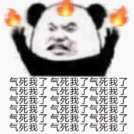 反盗图表情包国产剧