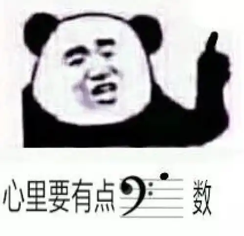 比心心表情包天干地支