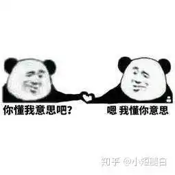 你有哪些压箱底的表情包