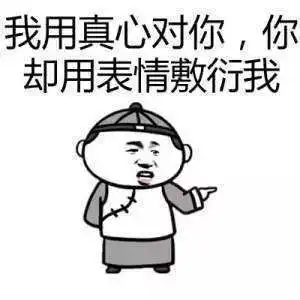 小伙被微商骗后怒晒聊天记录