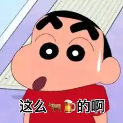 表情包大全动漫微信