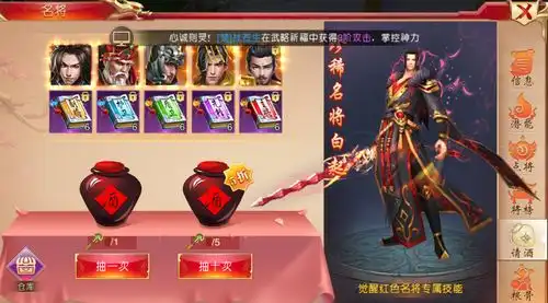 名将决战战国之道有强大的实力才能装逼