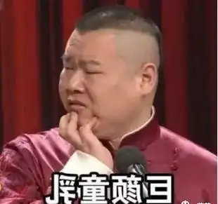 在国博偶遇挖出来的岳云鹏,国足的管理原来还参考了宋代手段