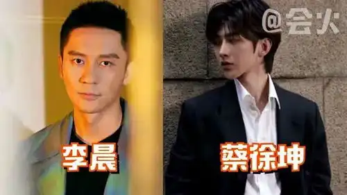 当李晨被问道谁是表情包大户时,让我们恭喜蔡徐坤,喜提新称呼