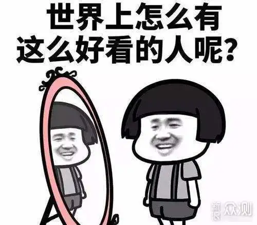 年货从成分分析来看打工人洗面奶怎么买