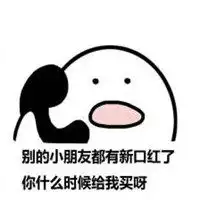 小朋友表情包文案头像