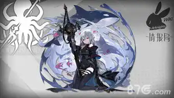 明日方舟斯卡蒂精英化立绘怎么样