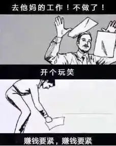 小期待表情包盼望