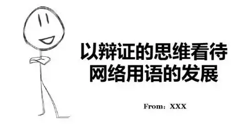 表情64个acg网络用语哔哩哔哩表情