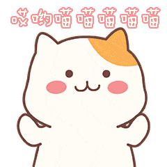 道口大鹅深夜被盗,喵喵警官天明就找到