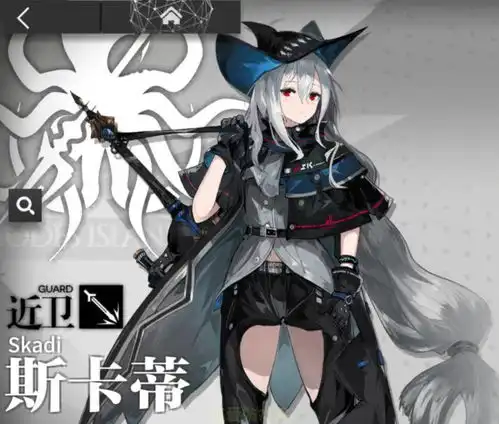 明日方舟开服后6星斯卡蒂首次进店撞上周年限定,没新衣也没加强