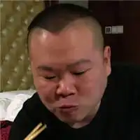 带有岳字背景图微信头像图片大全