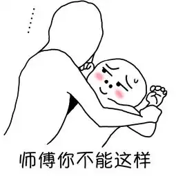 剑三表情包游戏表情包搞笑表情堆糖,美好生活研究所