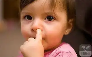 挖鼻孔表情包鼻屎