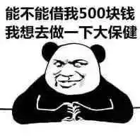 在看看2018年支付宝账单小鱼