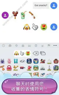 表情包战争下载链接安卓