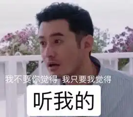 父母的权威感是如何丧失的