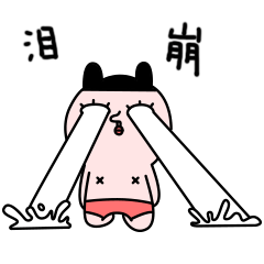 搞笑哪兔健身中心表情包大全猥琐搞笑哪兔表情大全腾牛个性网