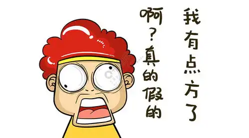 千库原创表情包浅色系夸张公众号封面免费下载其他配图900像素千图网