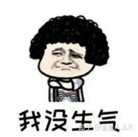 求原谅表情包搞笑图片妹