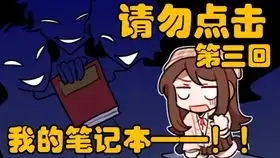 介绍一下村规和角色卡