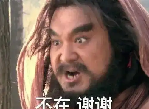 30张搞笑萌系张飞表情包,我不管你要哄我嘤嘤嘤