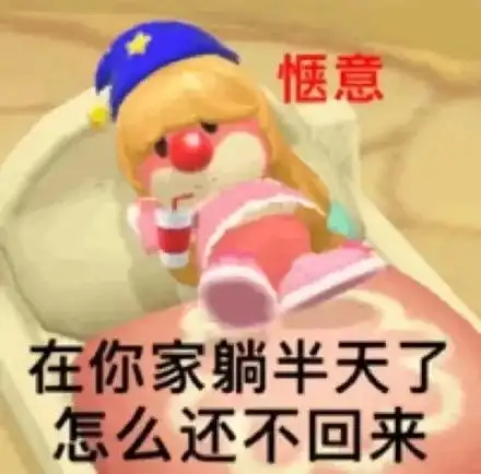 表情包丨超火摩尔庄园表情包