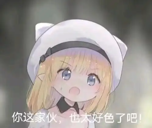 春日野穹壁纸表情包春天