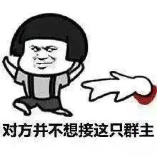 幽默笑话我今天想钓鱼,缺个伴,麻烦你把他吵出来