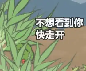 旅行青蛙带文字表情包下载无水印版打包下载52pk下载站