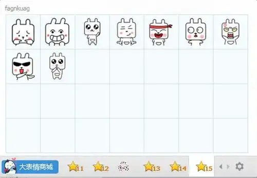 方块兔qq表情包