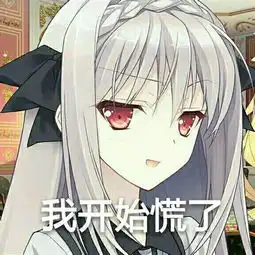 暴走漫画最火爆的原创恶搞漫画制作分享网站,和王尼玛斗图吐槽