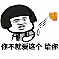 来干了这碗大姨妈每日轻松一刻4月11日晚间版