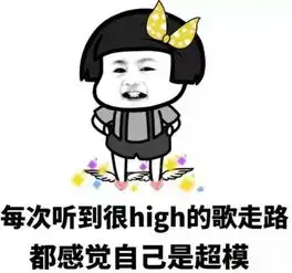 宿舍帮丨奇葩舍友图鉴大赏你躺枪了没