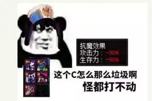 地下城与勇士,最牛逼的混子,你咋那么皮呢