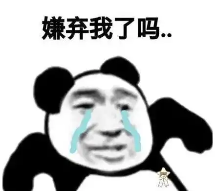 已婚男星被女爱豆抹黑谢娜张杰人工糖精超标