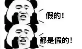 趣图表情包暴走图片官宣