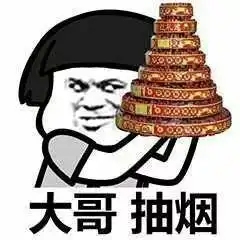 老司机撩妹技巧,单身狗必备