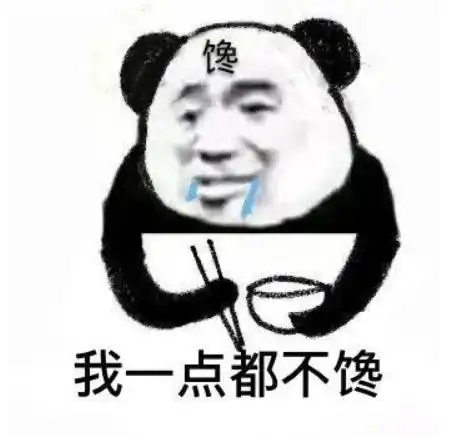 表情包搞笑沙雕熊猫头干