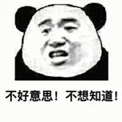 皮卡丘搞笑表情包图片