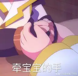 梦幻西游表情包面具