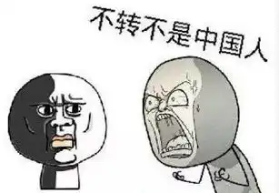 真相丨不同社交平台上的你,哪个才是真实的