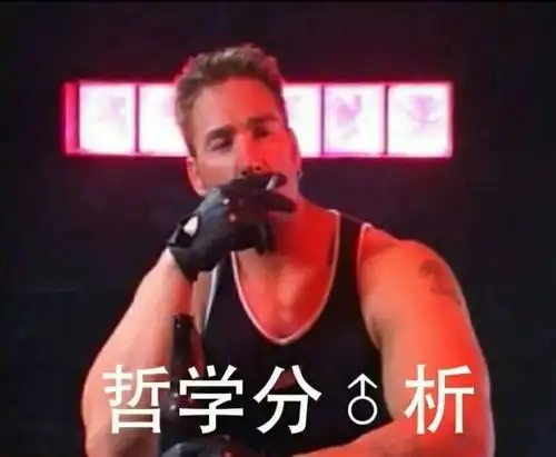 看了佟大为的微博后,我现在满脑子都是深邃黑暗幻想