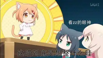 二次元表情包早上好沙雕