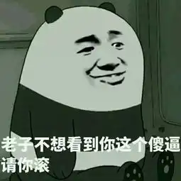 发表情表情包大全微信表情包qq表情包fabiaoqing.com