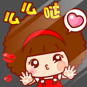 情侣专用接吻表情qq接吻表情爱情qq表情太平洋电脑网pconline